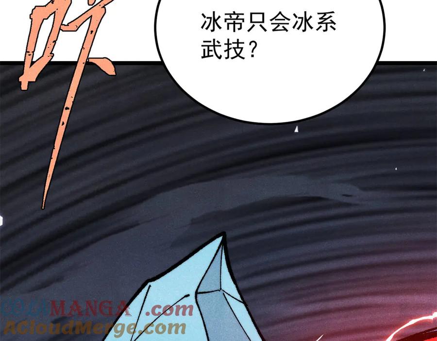 第197页