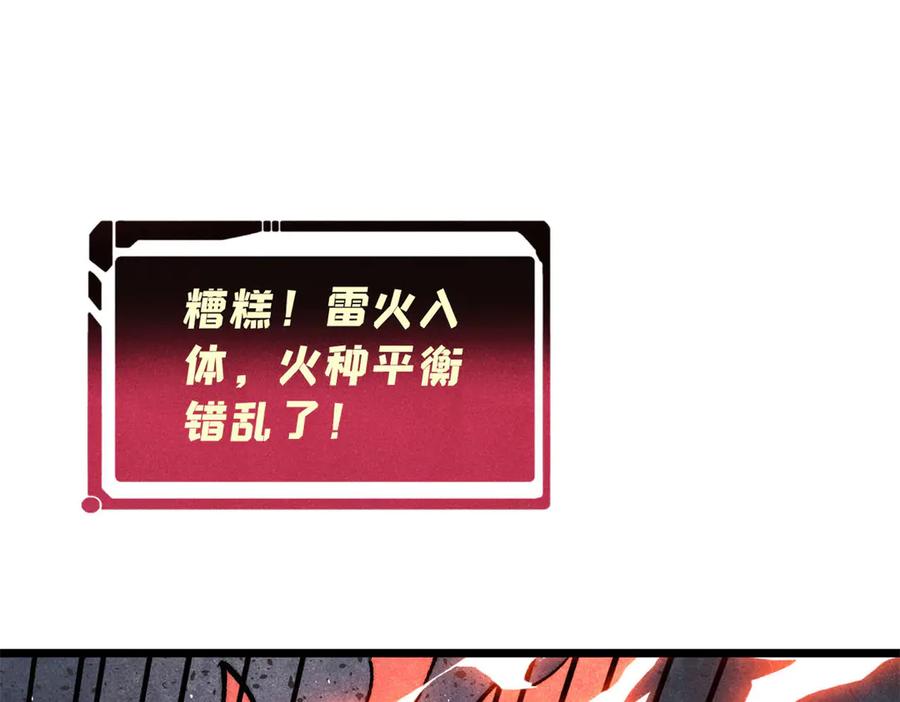 第208页