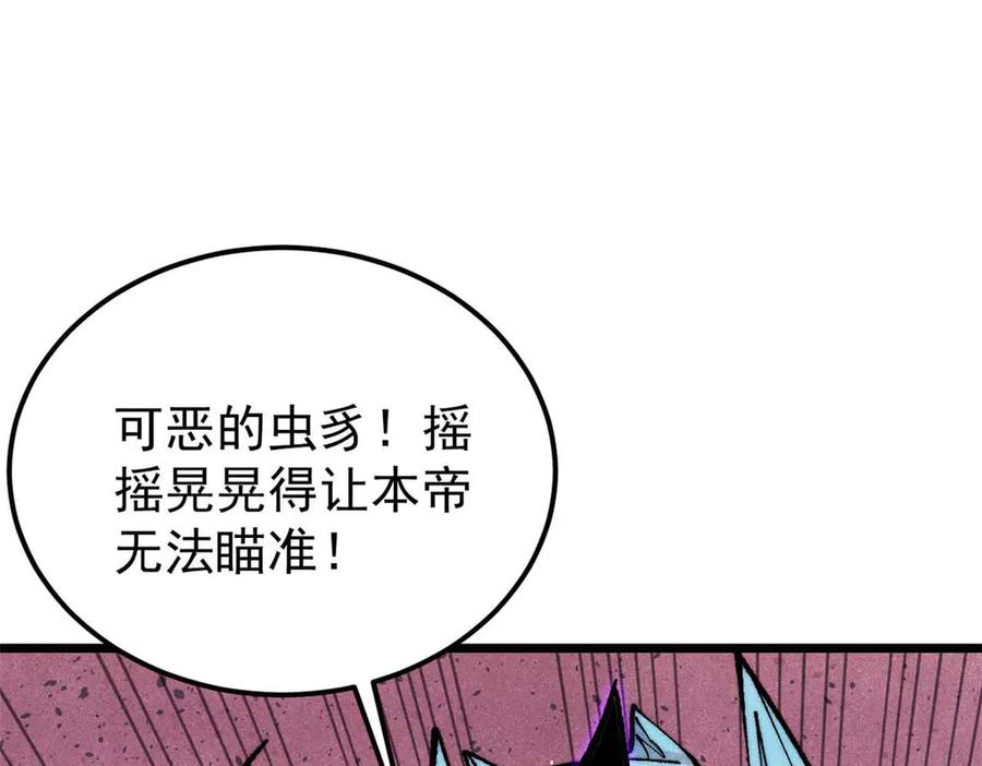 第190页