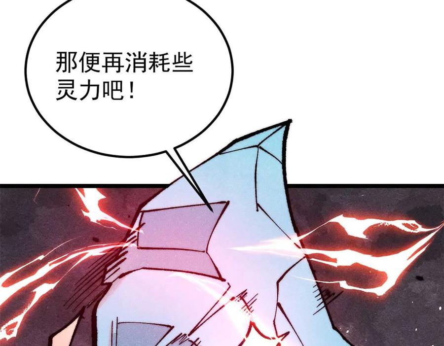 第194页