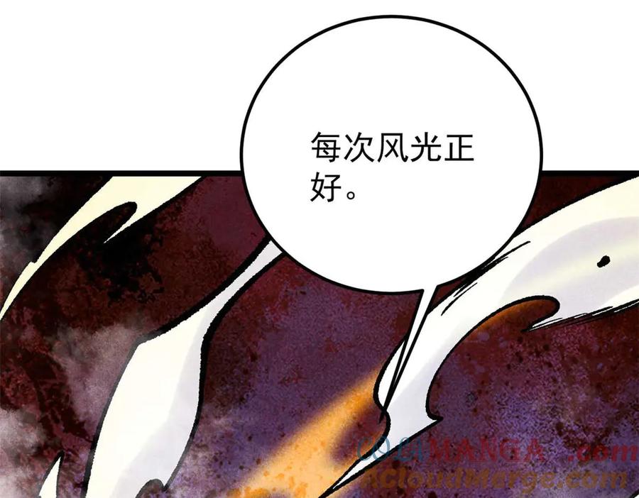 第221页