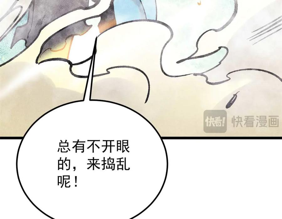 第226页