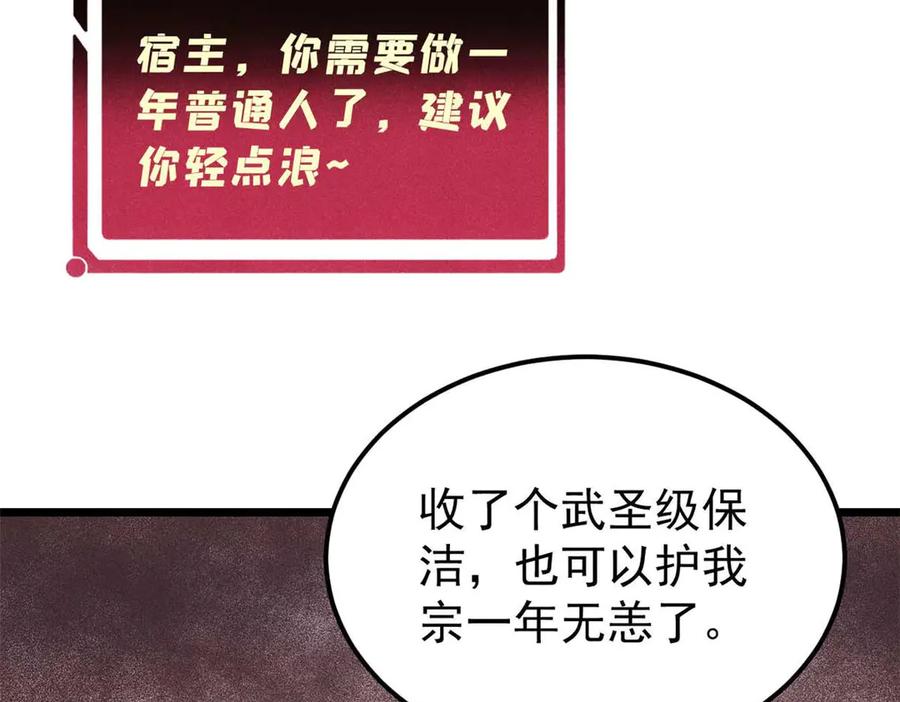 第187页
