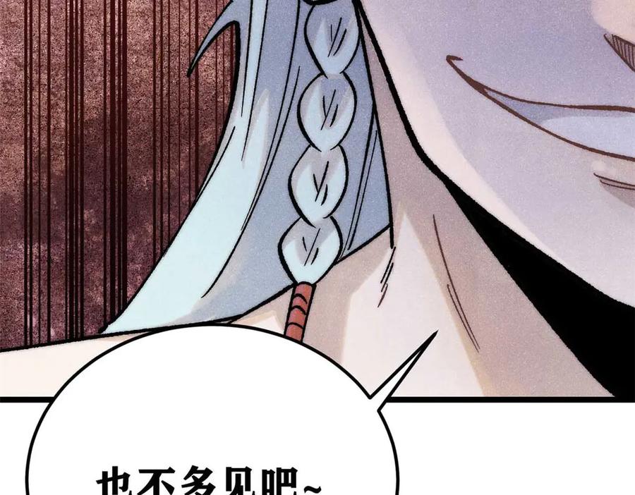 第199页