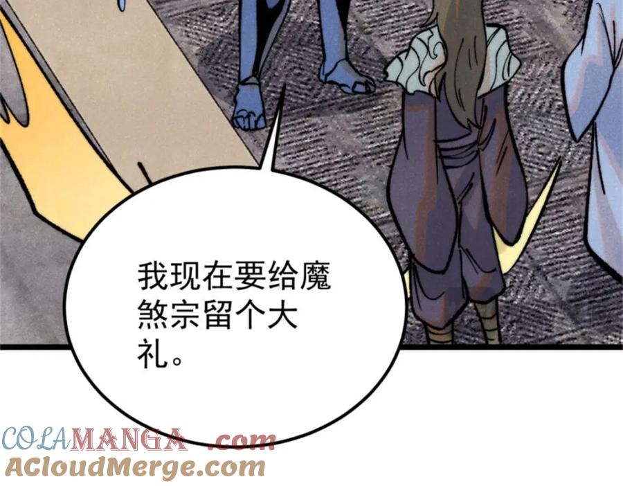第157页