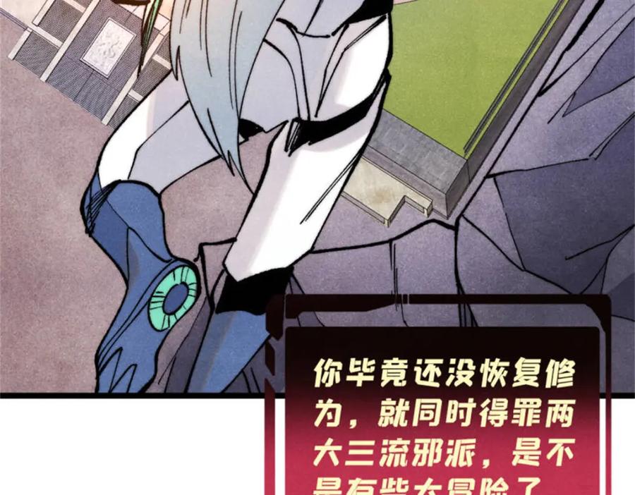 第166页
