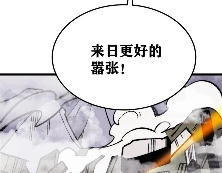 第184页