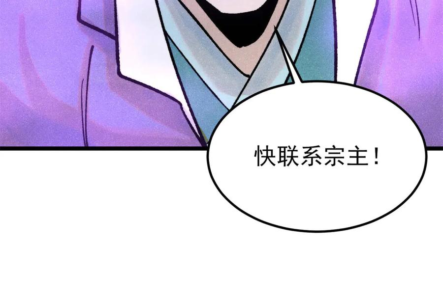 第203页