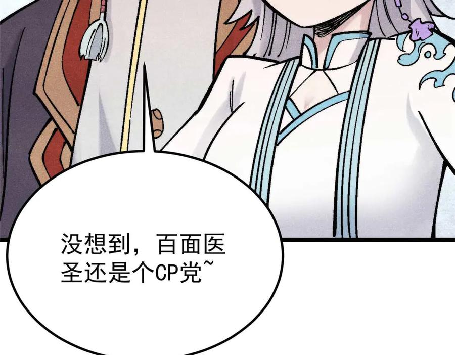 第190页