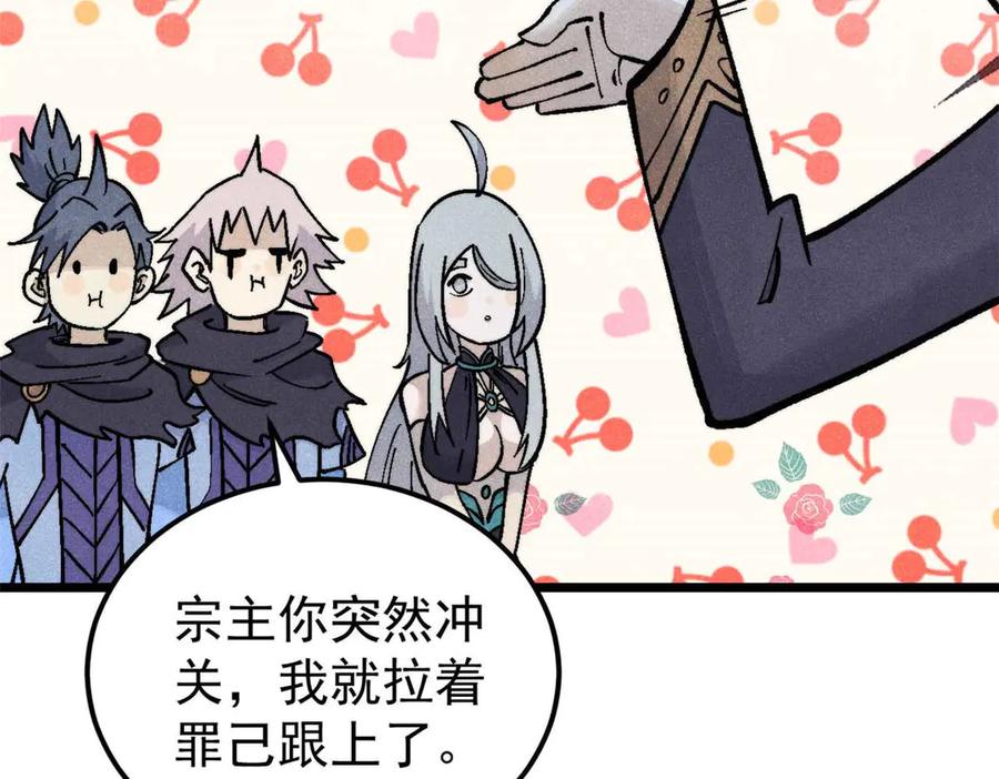 第202页