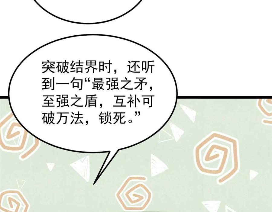 第203页