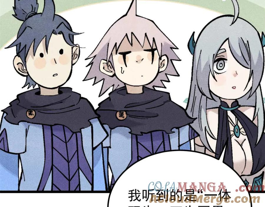 第205页