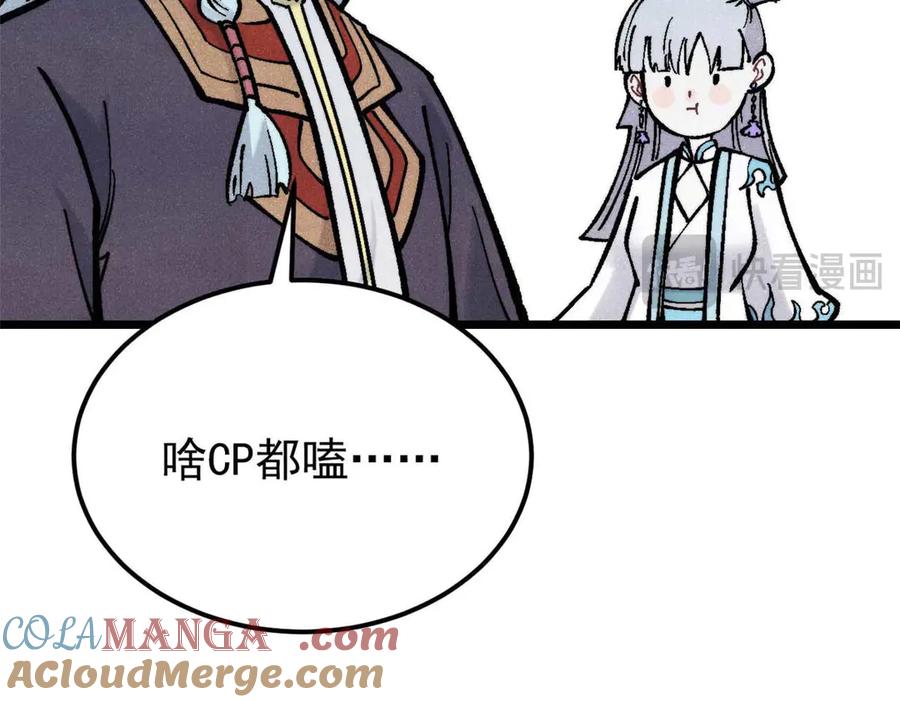 第209页