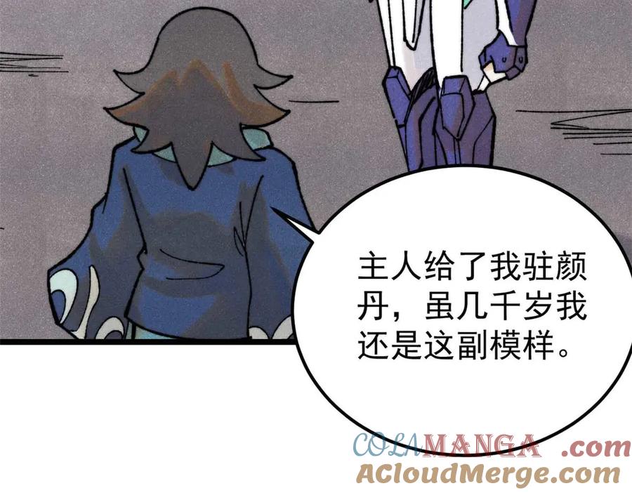 第137页