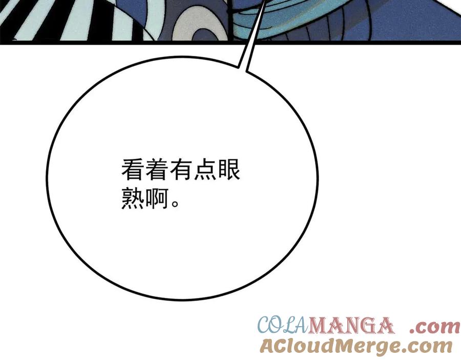 第197页
