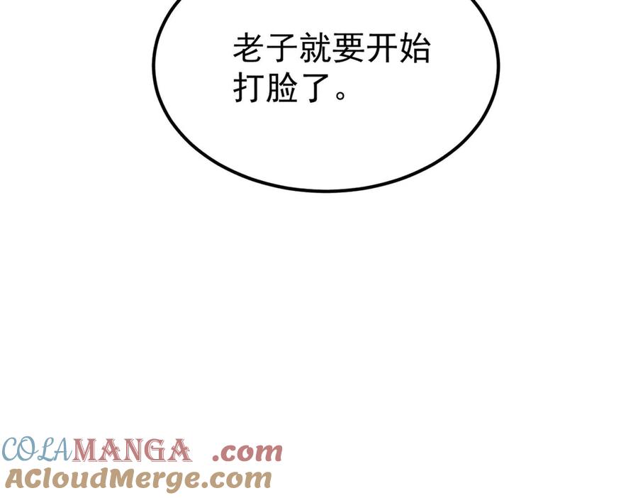 第197页