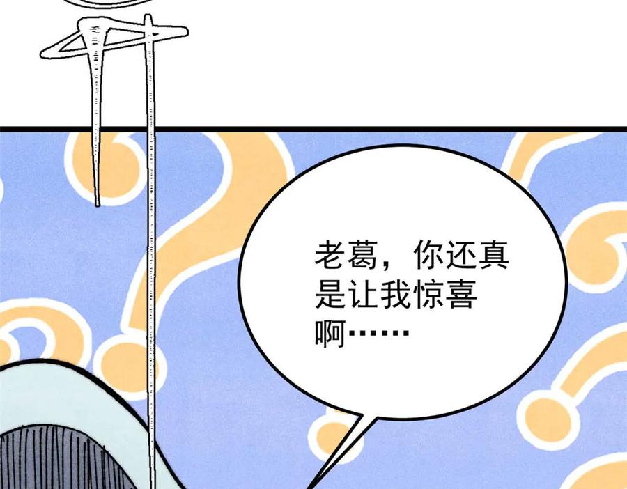 第194页