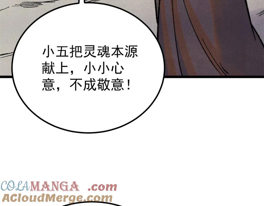 第193页