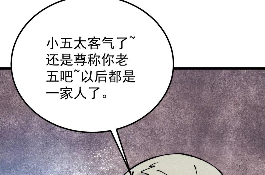 第194页