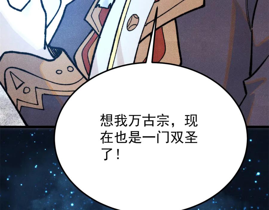 第196页