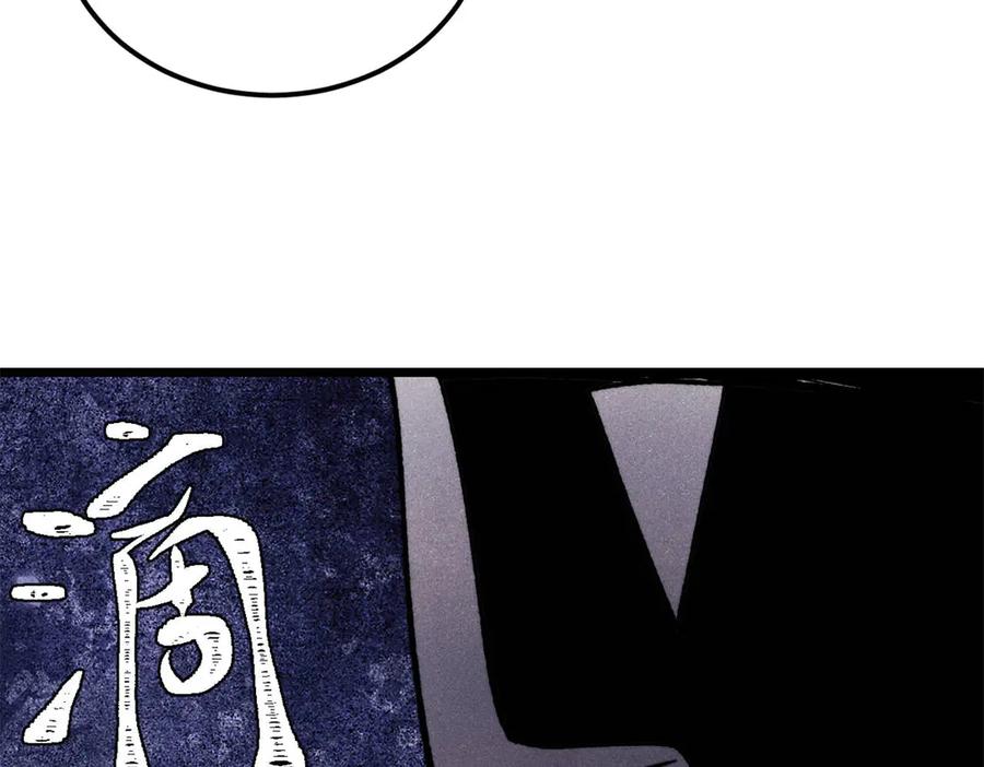 第202页