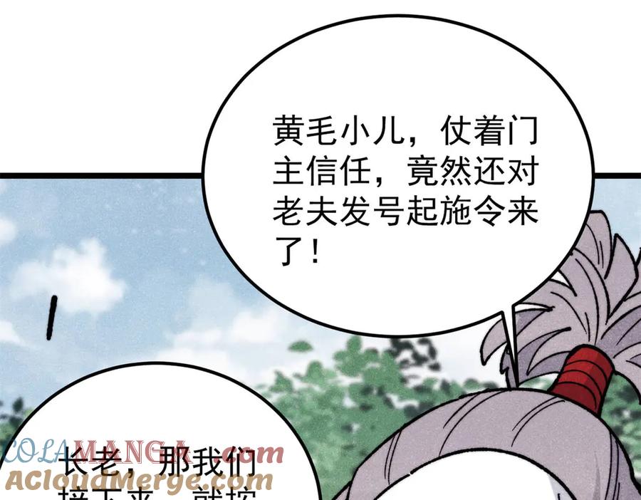 第152页