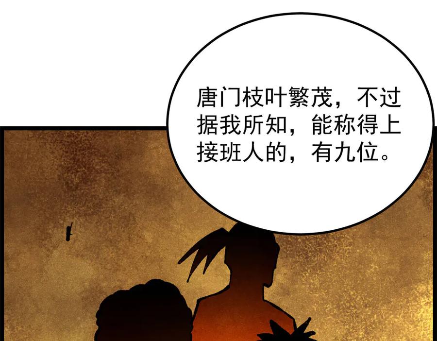 第128页