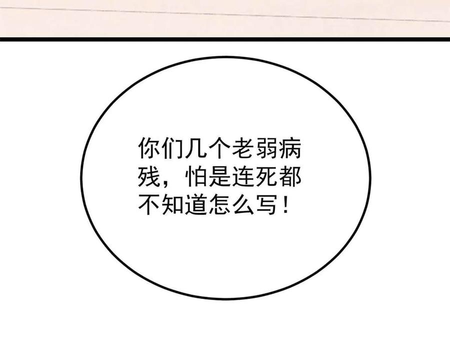 第191页