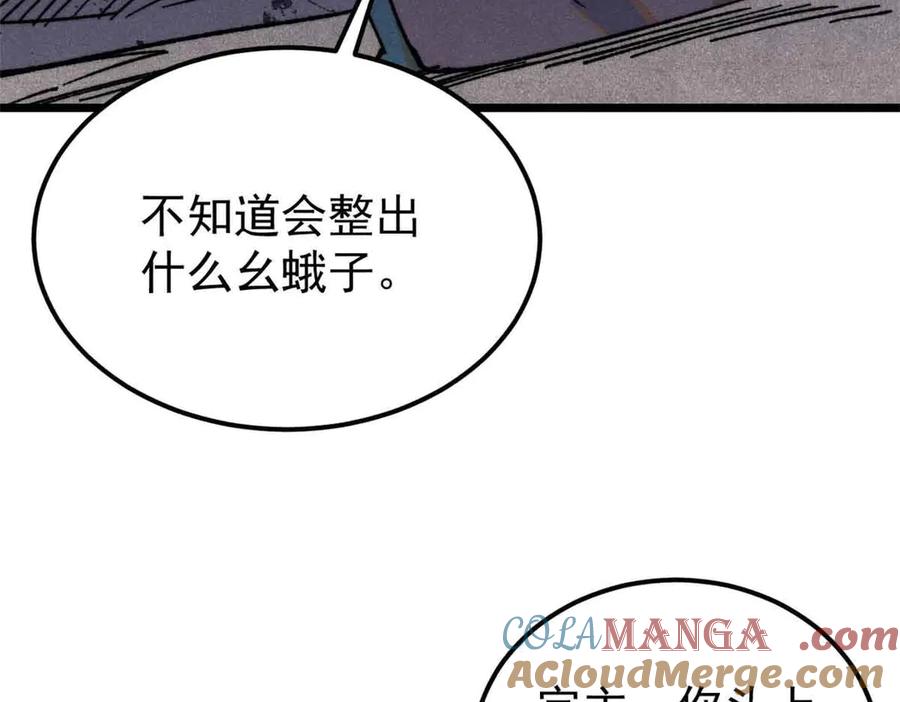 第173页