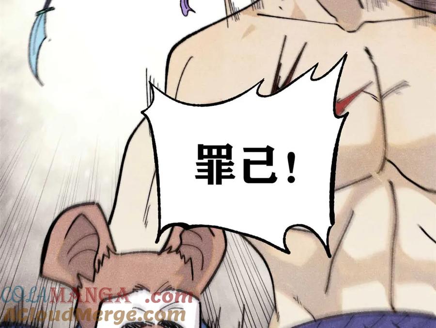第173页