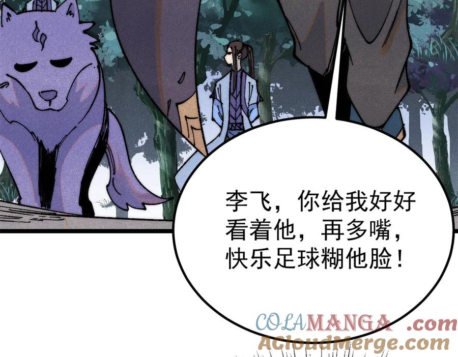 第117页