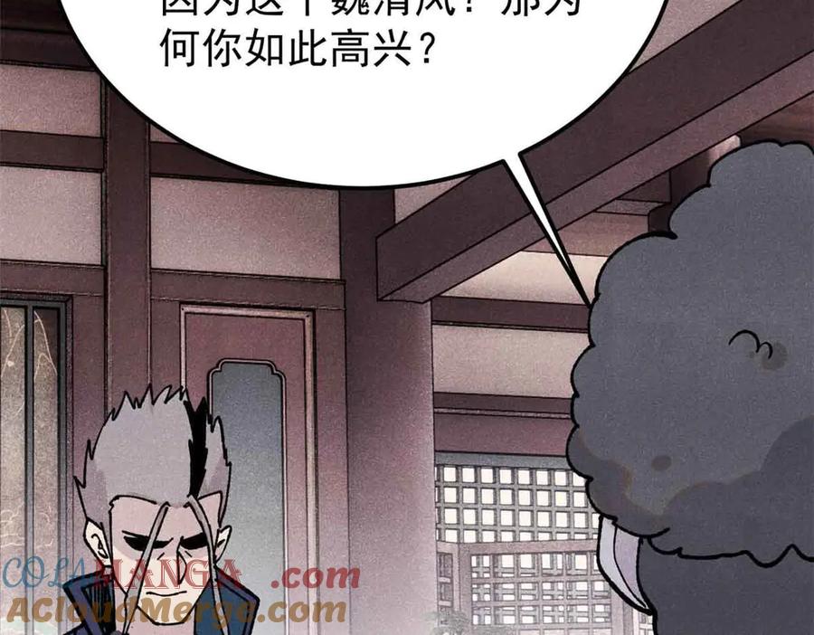 第173页