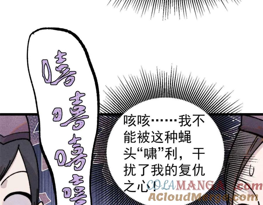 第169页
