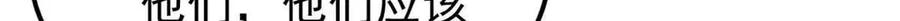 第146页