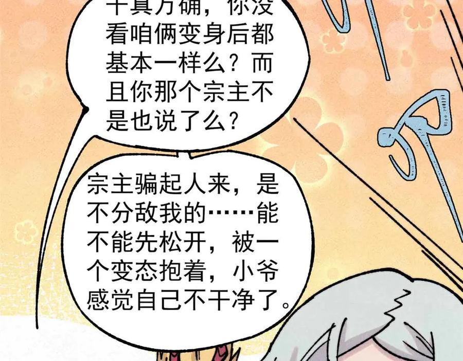 第166页
