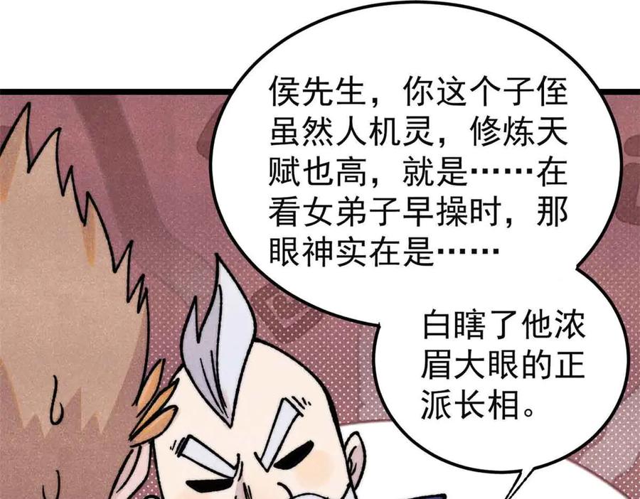 第114页