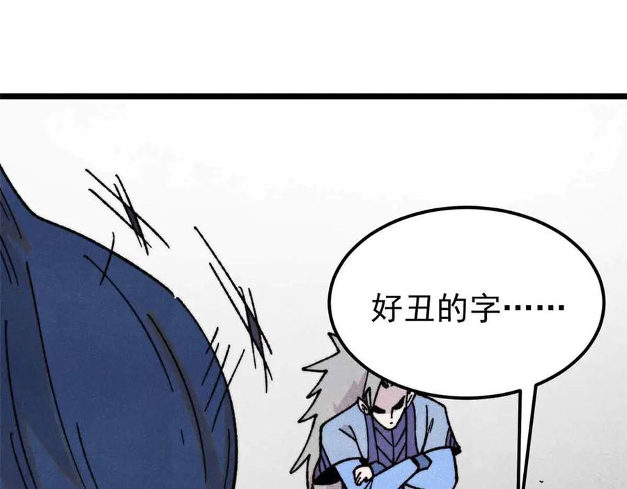 第146页