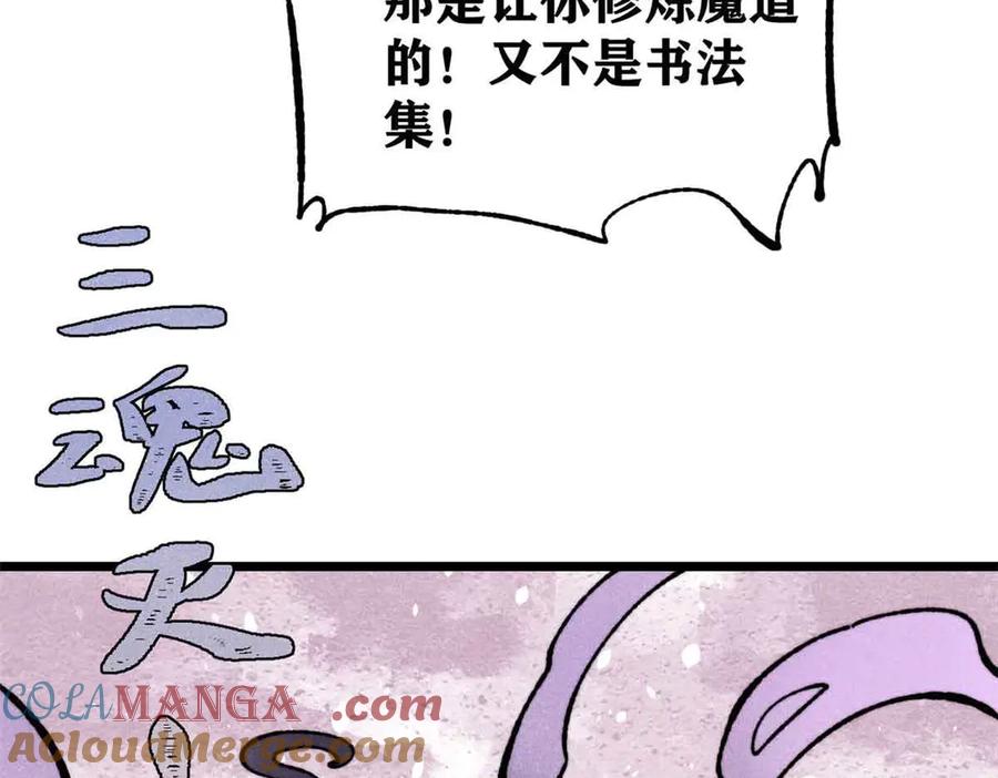 第149页