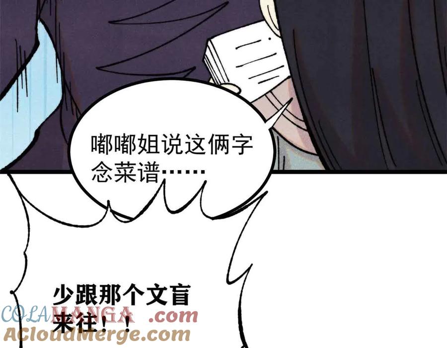 第157页