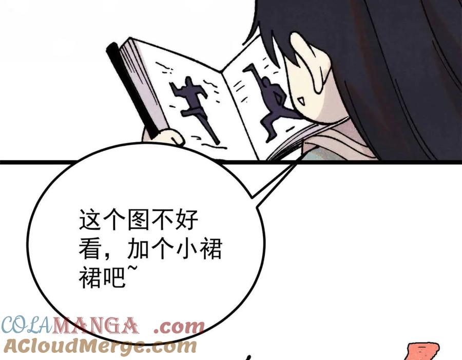 第161页