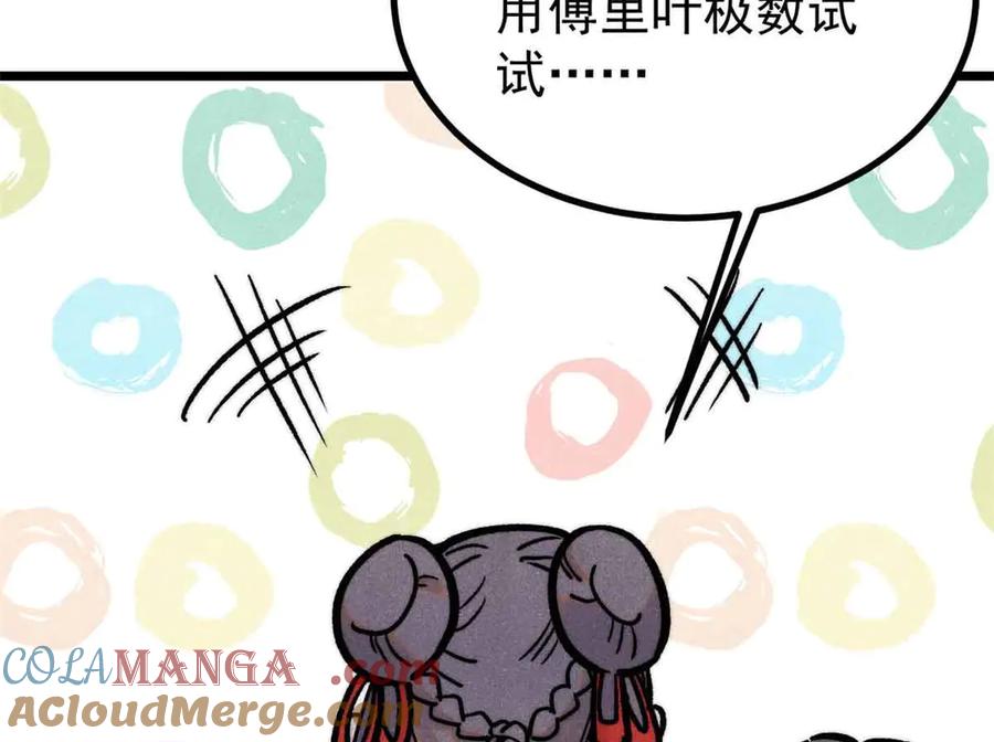 第125页