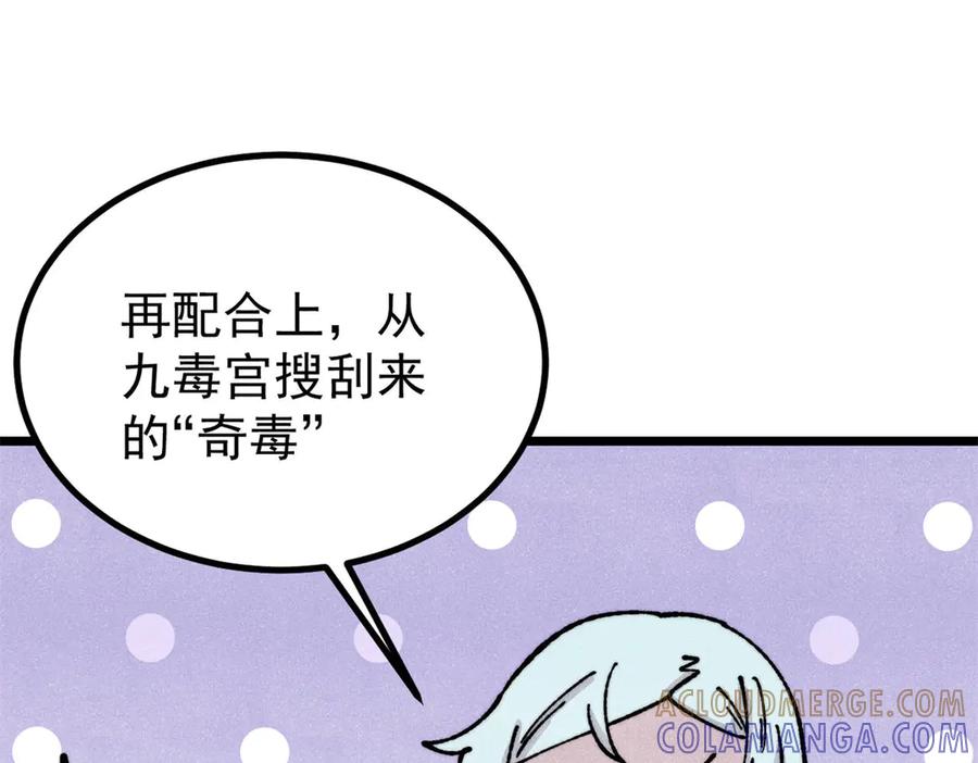 第169页