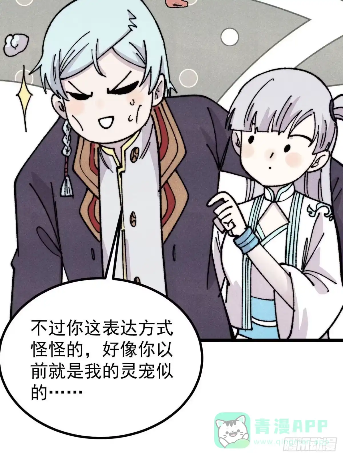 第51页