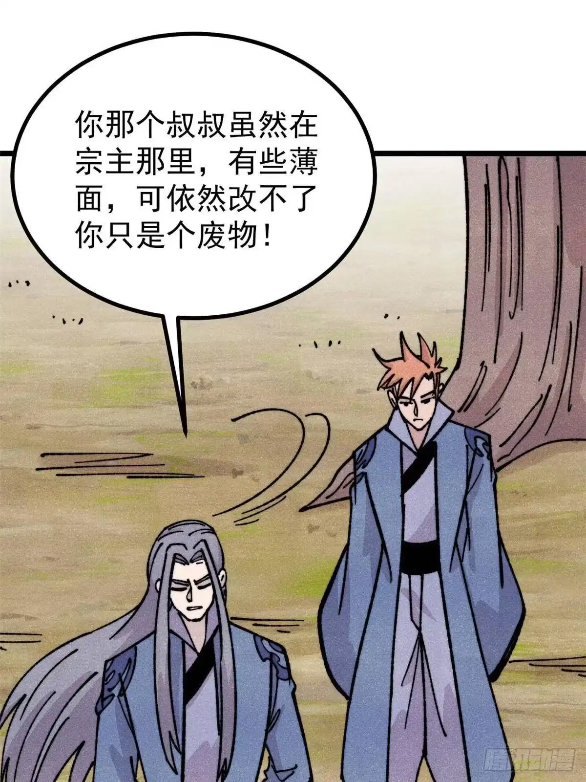 第52页