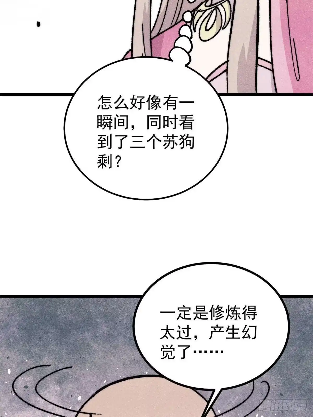 第68页