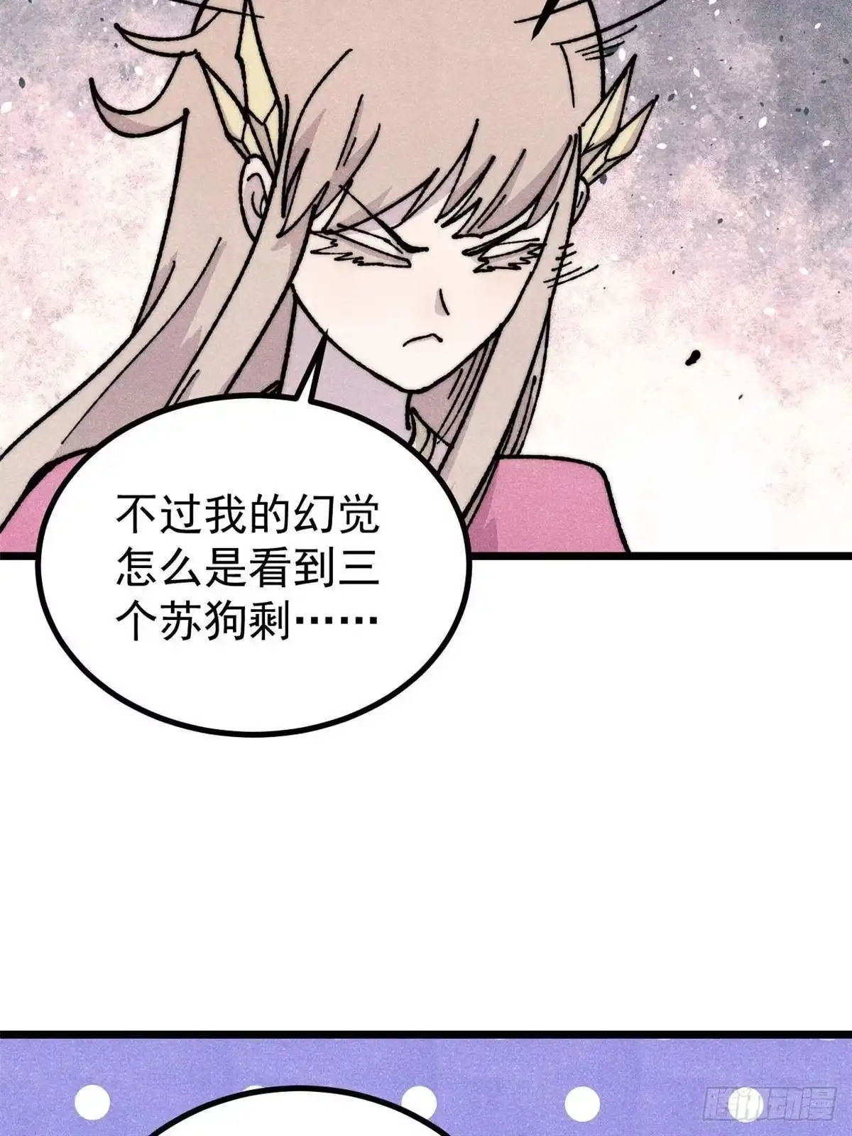 第69页