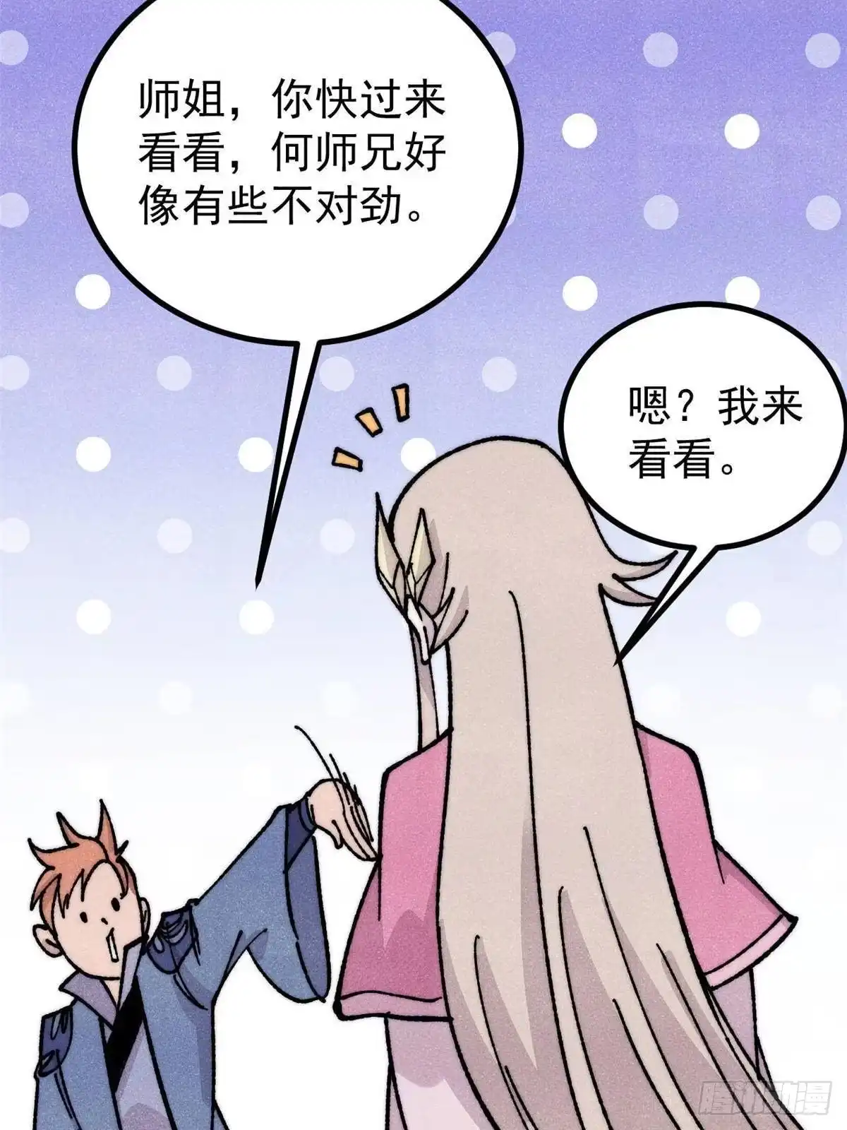 第70页