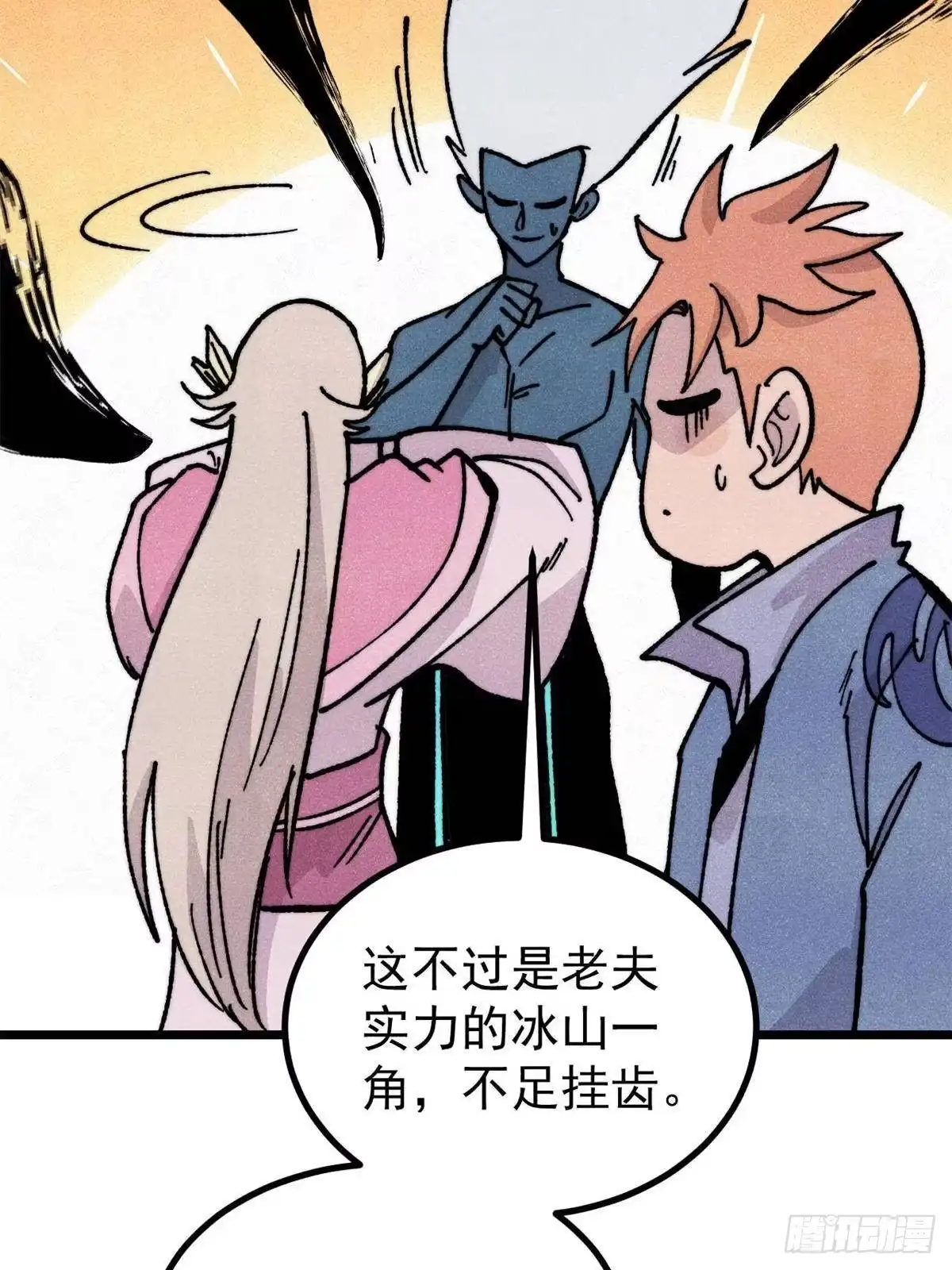 第64页