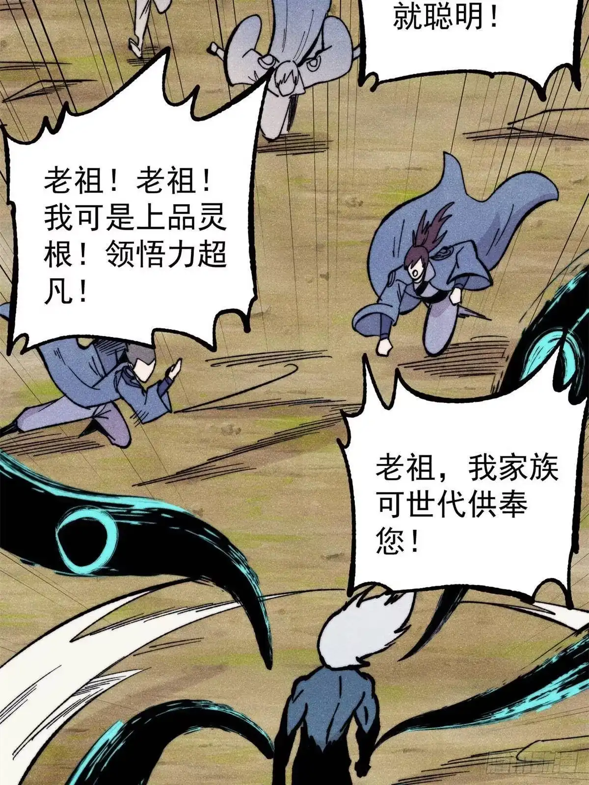 第68页