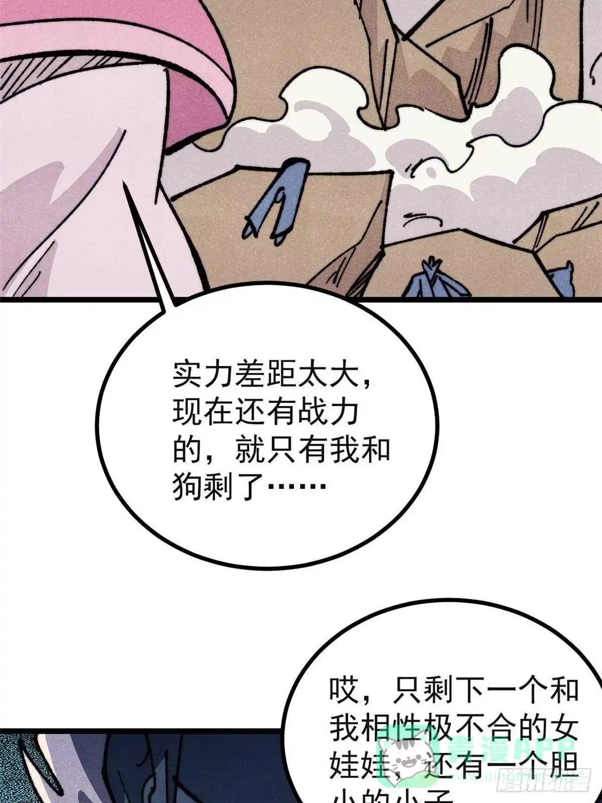 第46页